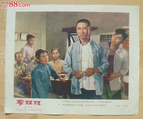 黑龙江科技学院毕业证样本
